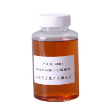 nonionic surfactants diethanolamine DEA 6501 cas 61791-31-9